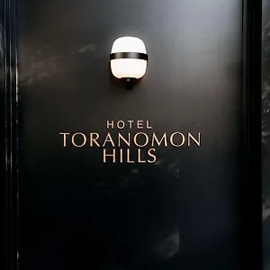 Toranomon Hills Japon